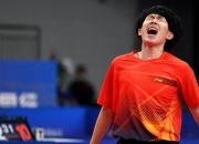 米兰,-台北女子软式网球击败对手晋级八强