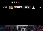 米兰体育app入口-辽宁男篮实力强劲，大比分击败对手取胜