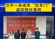 米兰体育app入口-包含低调晋级！未负一场，少年军团可堪一战的词条