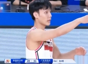 米兰体育下载-包含广东队上演绝杀，逆转战胜新疆队的词条