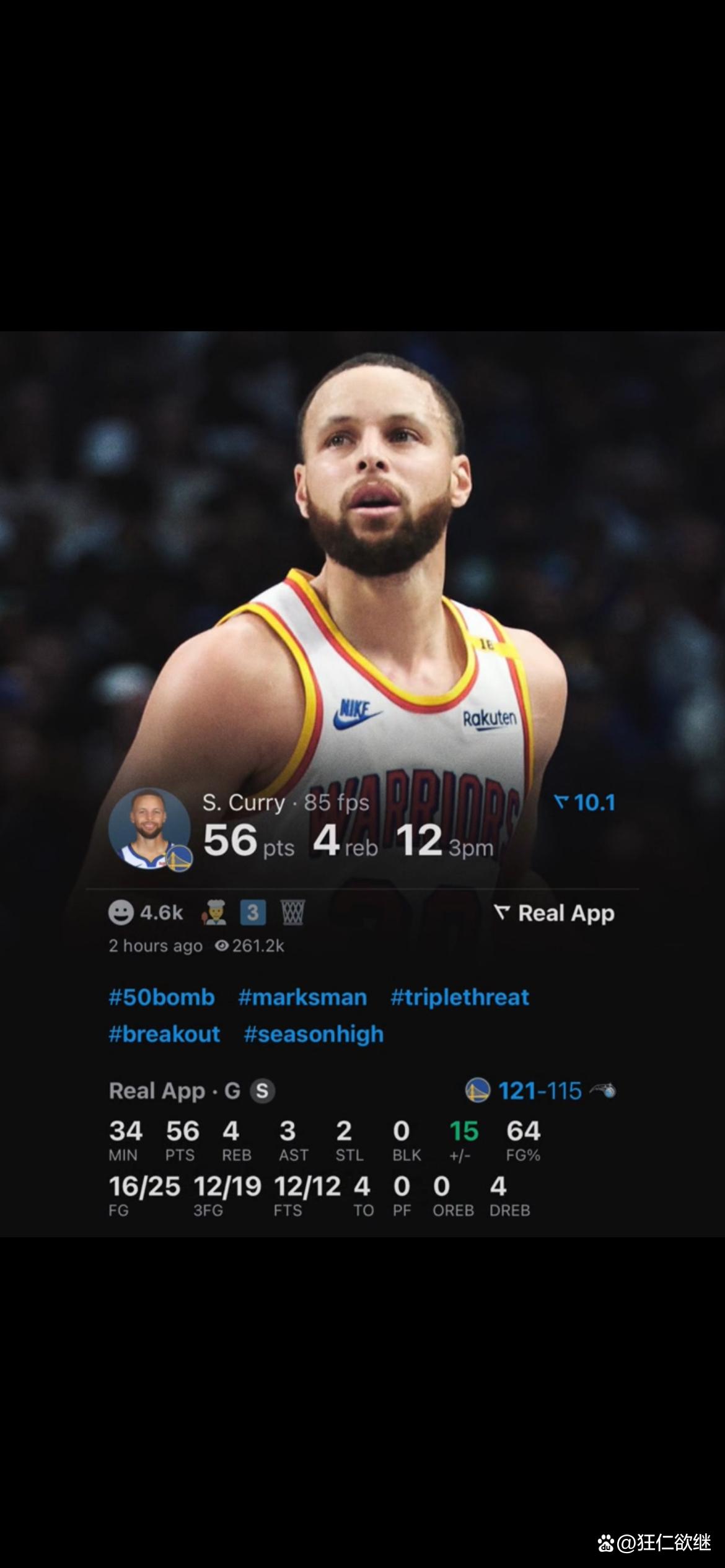 包含威廉希尔逆转对手，豪取三分的词条