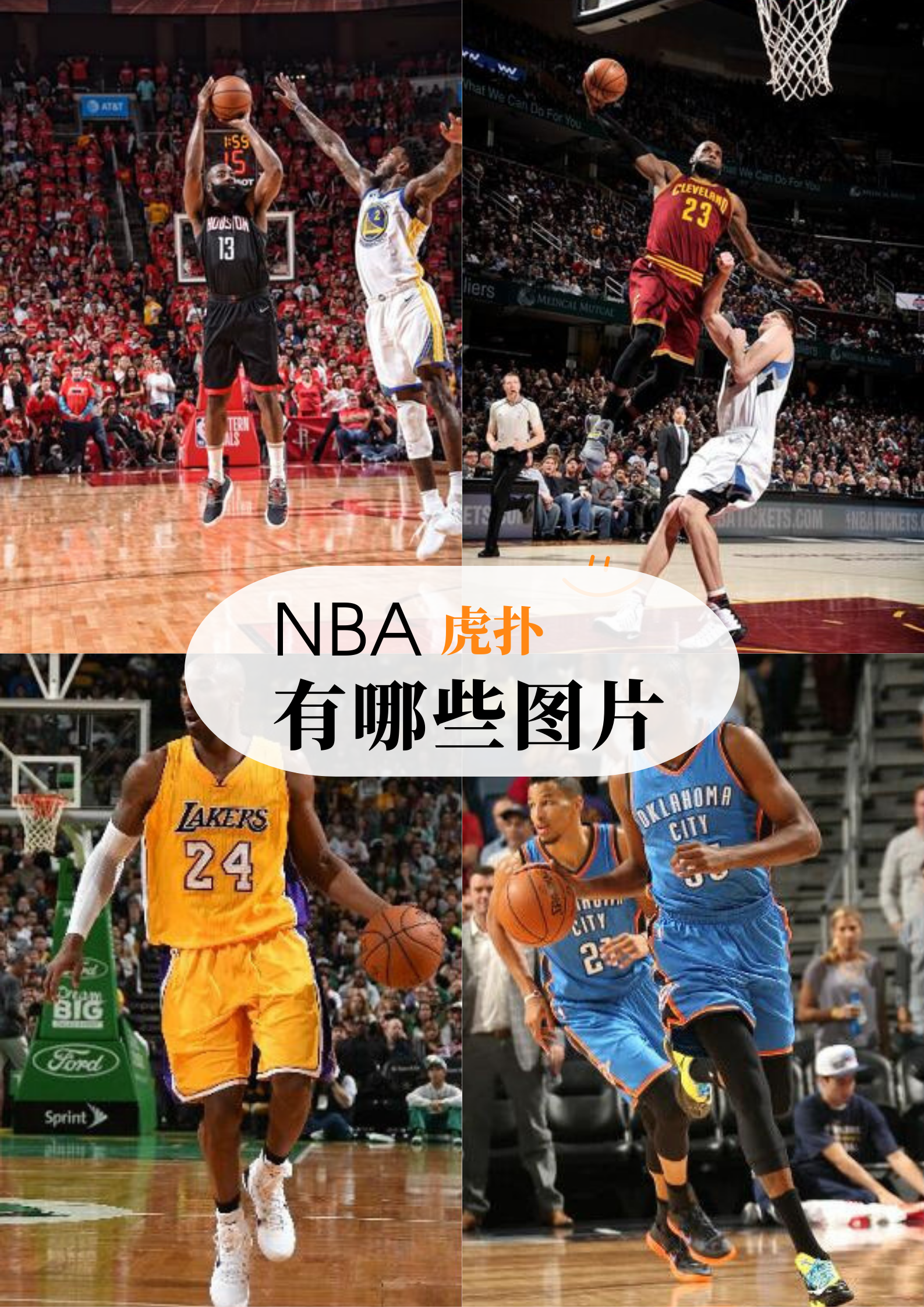 比赛过程中的精彩瞬间,让人难以忘怀 比赛过程中的精彩瞬间,让人难以忘怀