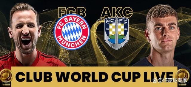 拜仁慕尼黑球队迎来新援加盟,提升整体实力 拜仁慕尼黑球队迎来新援加盟,提升整体实力