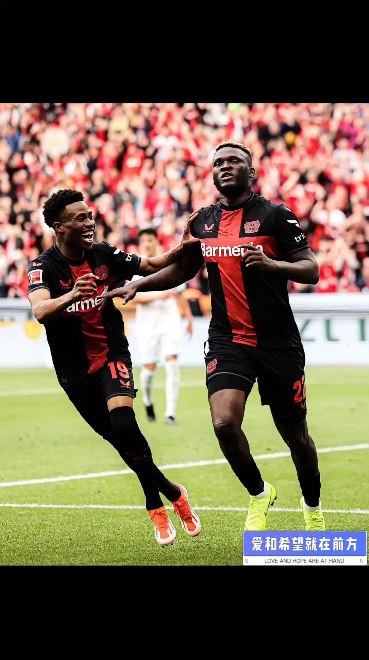 勒沃库森胜莱比锡，继续保持不败战绩