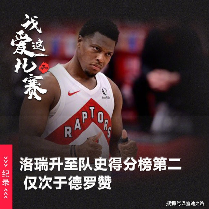 包含猛龙逆转森林狼,继续保持不败纪录的词条 包含猛龙逆转森林狼,继续保持不败纪录的词条