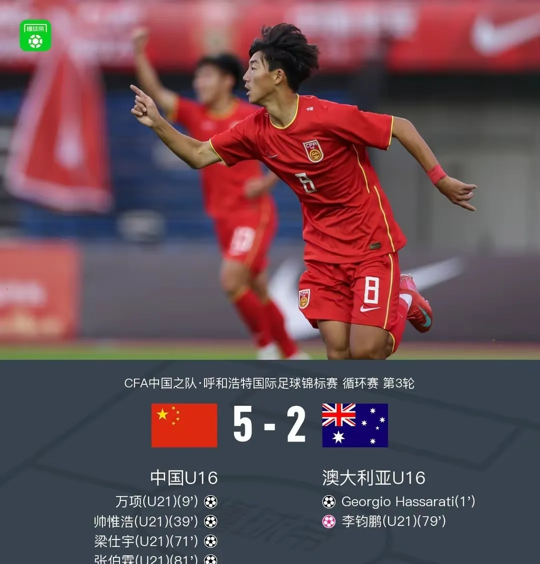 立陶宛男篮不敌澳大利亚遗憾出局 立陶宛男篮不敌澳大利亚遗憾出局