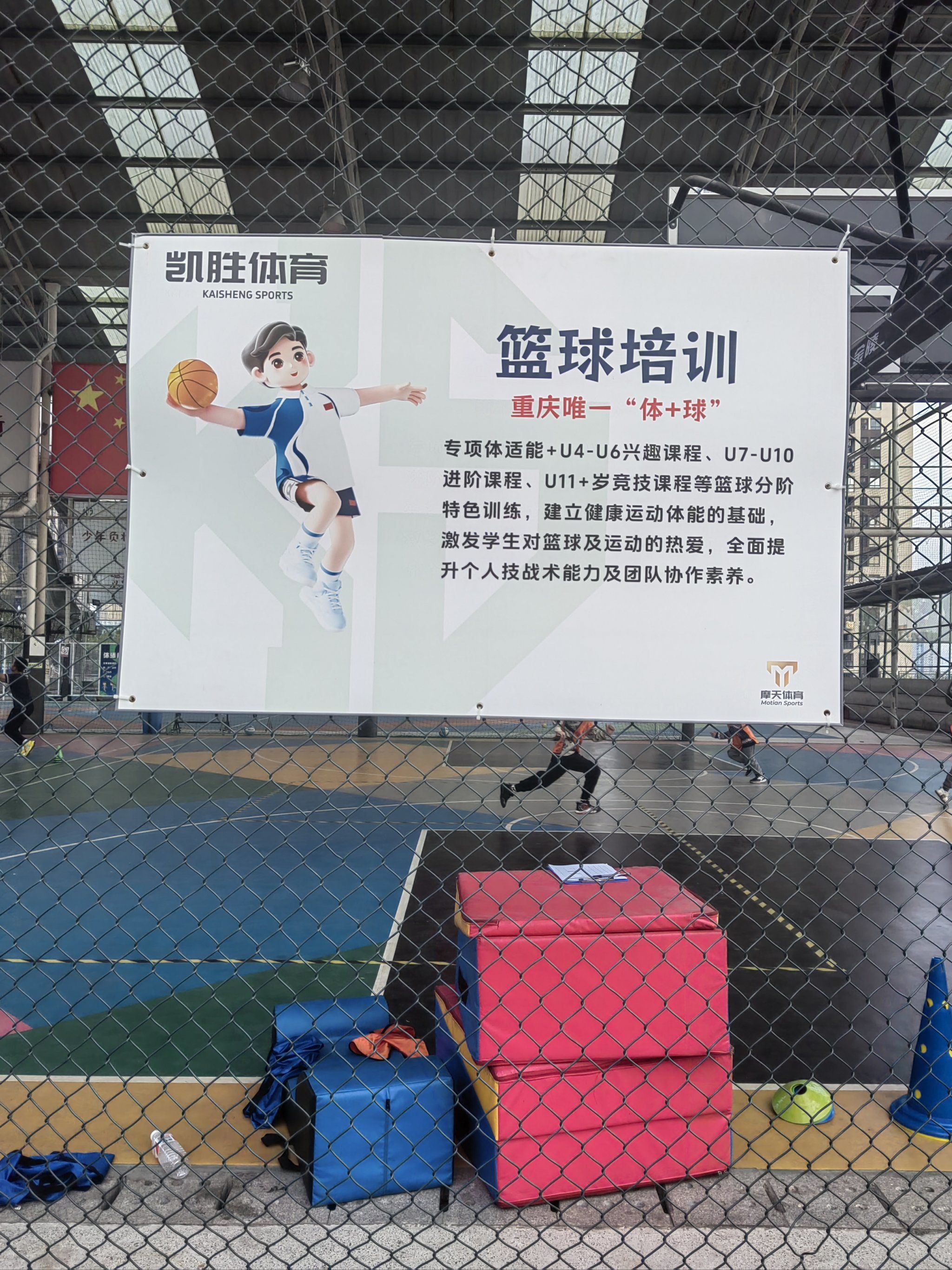 NBA球队各自训练备战新赛季,冲刺联盟冠军 NBA球队各自训练备战新赛季,冲刺联盟冠军