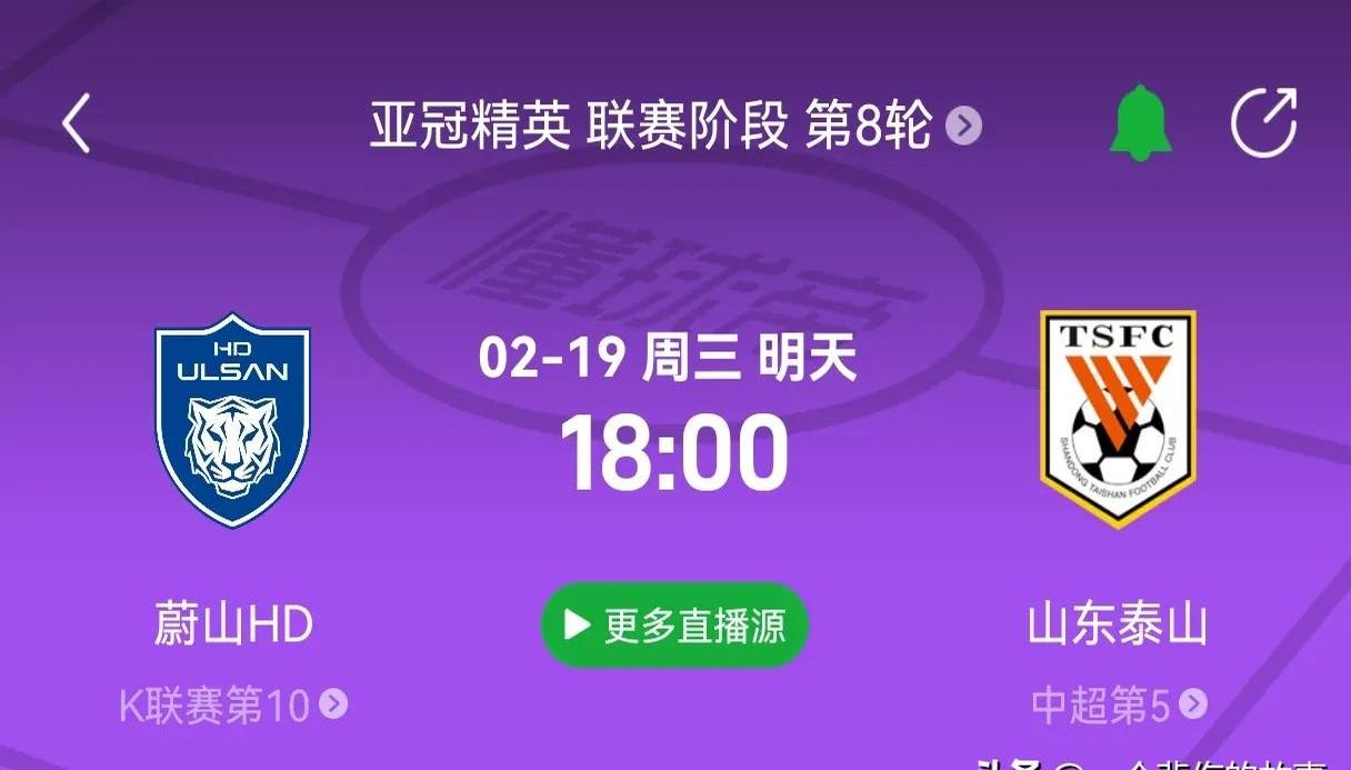 球队获得关键胜利晋级淘汰赛