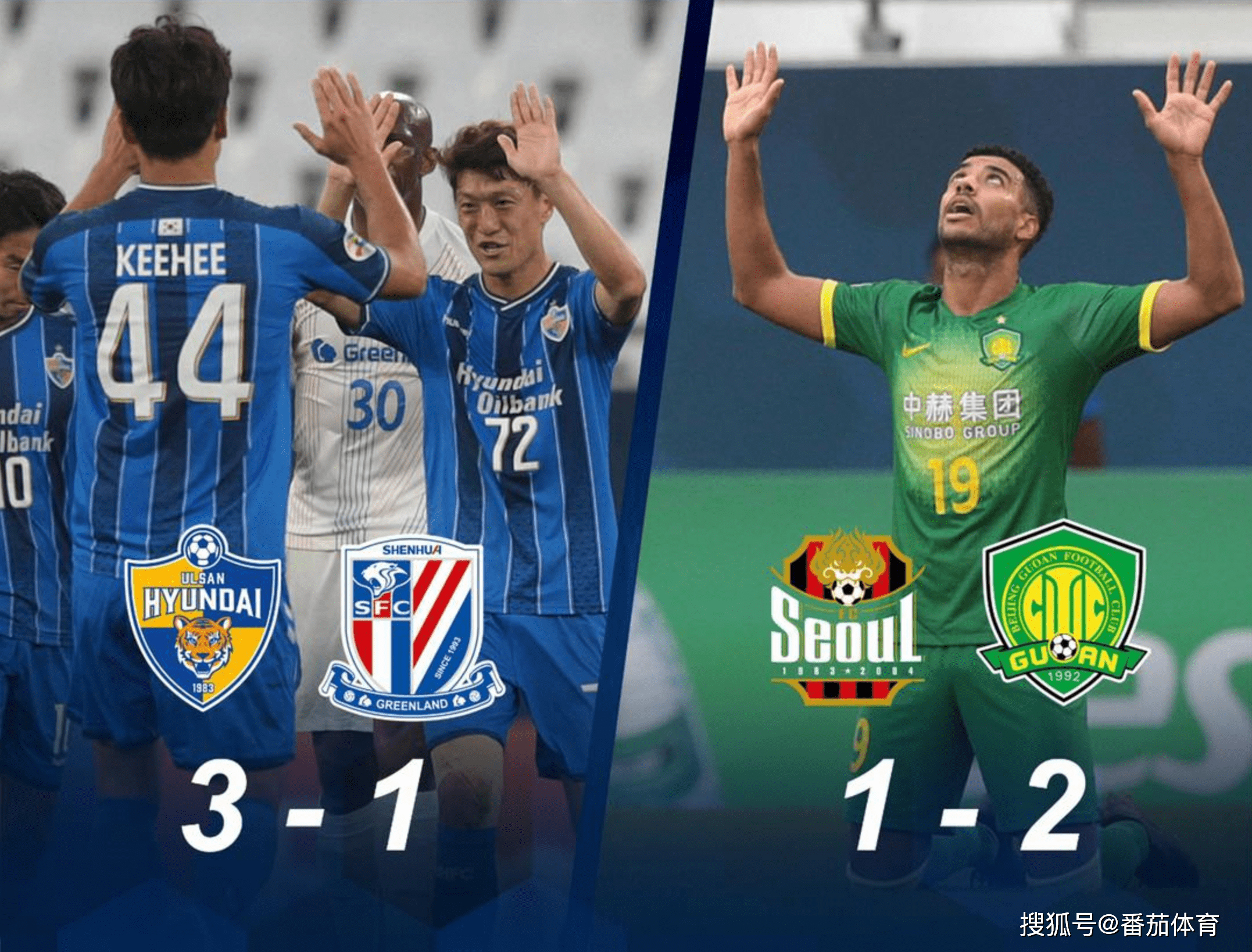 ECC时代革新一头制服年亚冠杯冠军中国