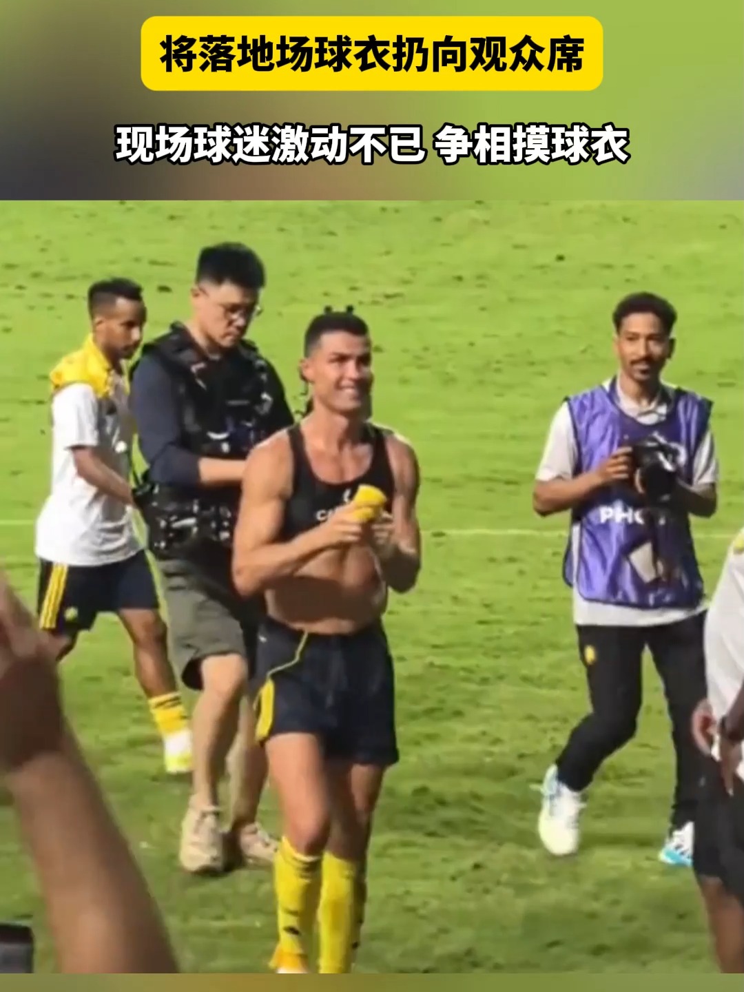 足球比赛将为观众带来无尽的激动