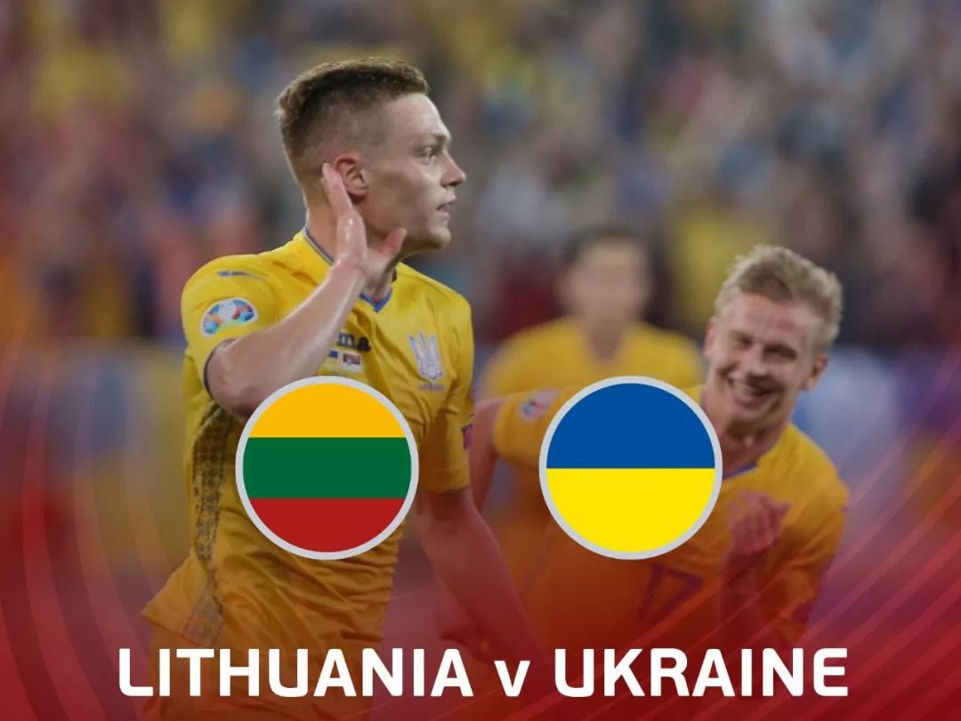 胜立陶宛，晋级形势一片大好的简单介绍