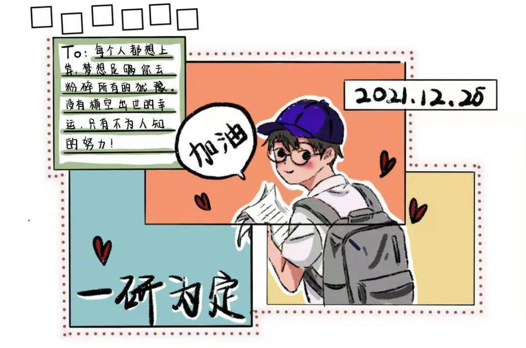 包含低调晋级!未负一场,少年军团可堪一战的词条 包含低调晋级!未负一场,少年军团可堪一战的词条