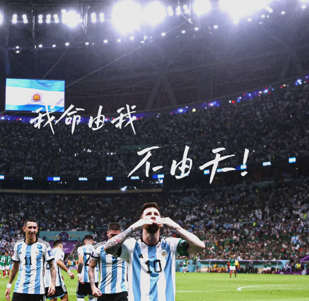 梅西绝杀巴塞罗那，巴萨逆转赢得胜利