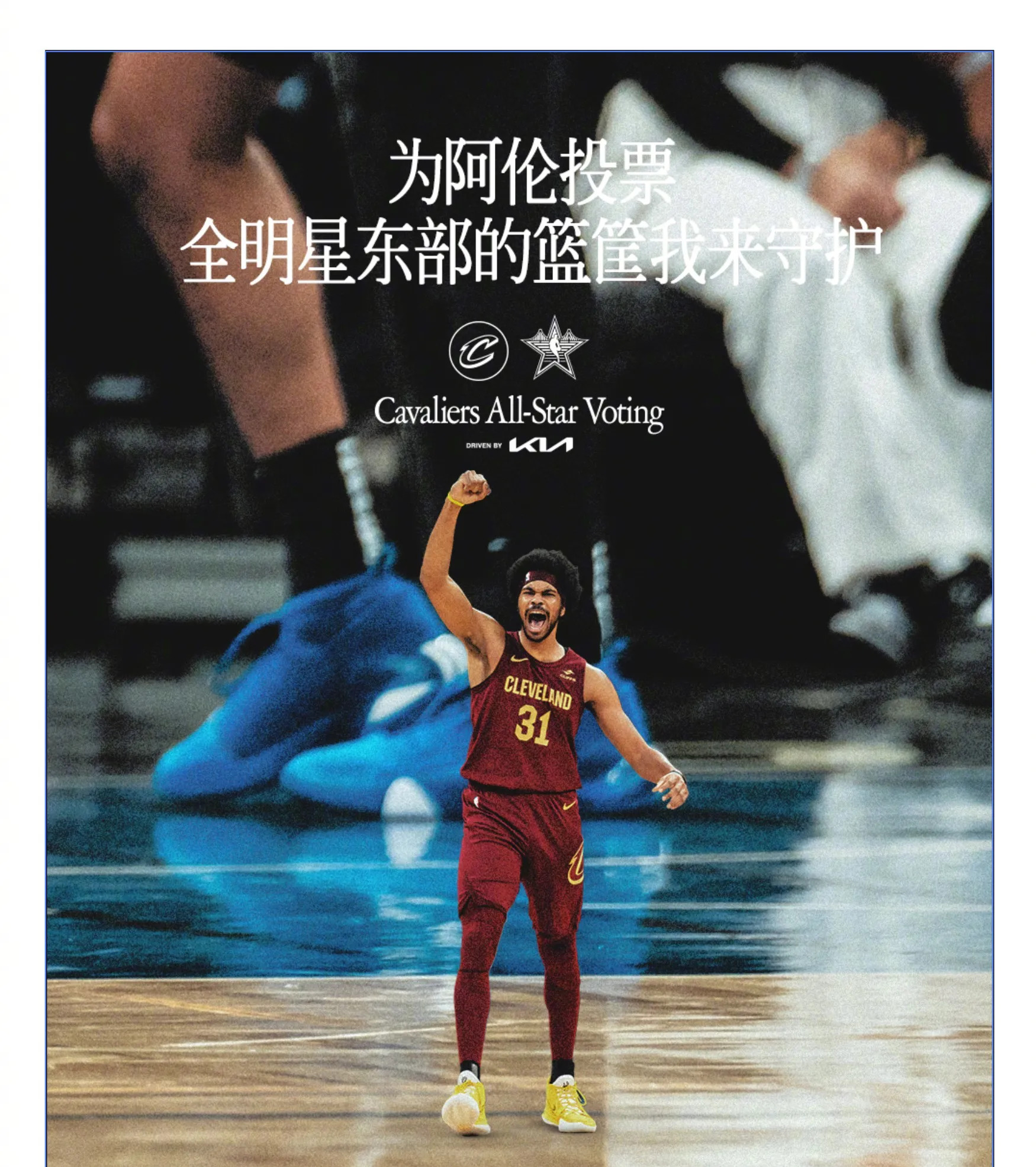 步行者胜爵士，继续保持领先的简单介绍