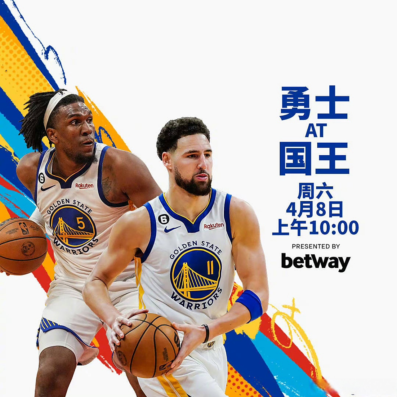 国王惨遭溃败，勇士轻取胜利